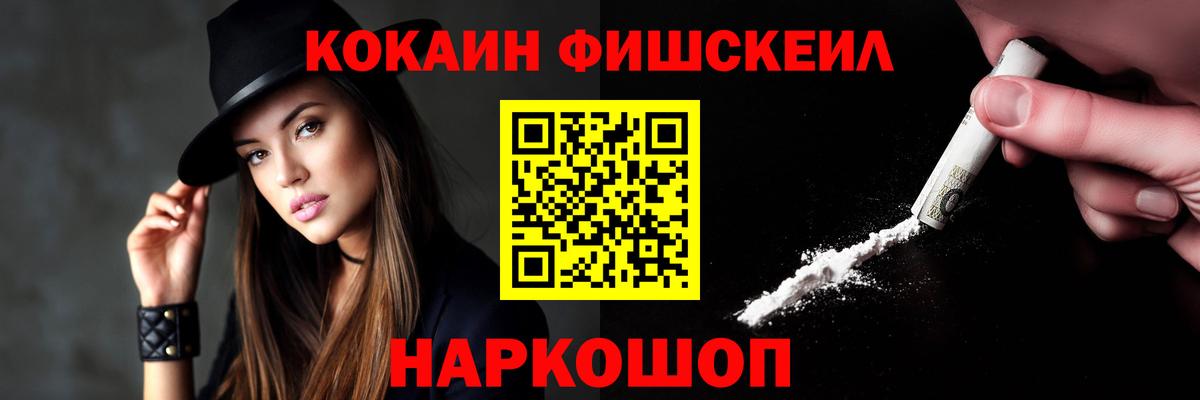 COCAIN 97% Гудермес