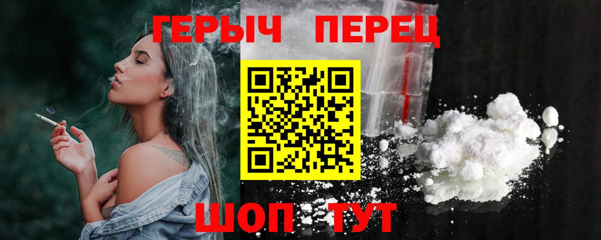 Гудермес  ГЕРОИН VHQ  Вход с VPN 