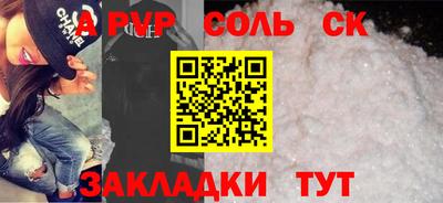 каннабис Гусев