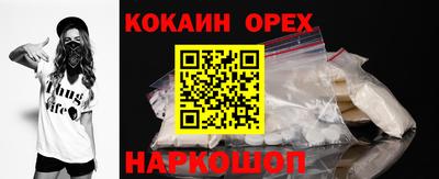ПСИЛОЦИБИНОВЫЕ ГРИБЫ Гусиноозёрск