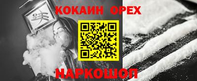не бодяженный Гусь-Хрустальный