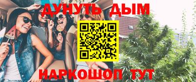 ПСИЛОЦИБИНОВЫЕ ГРИБЫ Гусиноозёрск