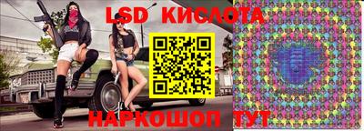 ПСИЛОЦИБИНОВЫЕ ГРИБЫ Гусиноозёрск