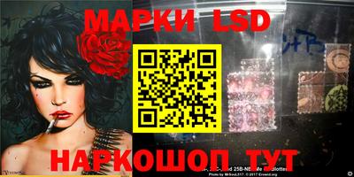 ПСИЛОЦИБИНОВЫЕ ГРИБЫ Гусиноозёрск