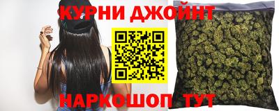каннабис Гусев