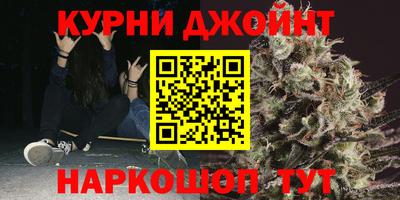 каннабис Гусев