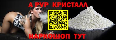 не бодяженный Гусь-Хрустальный