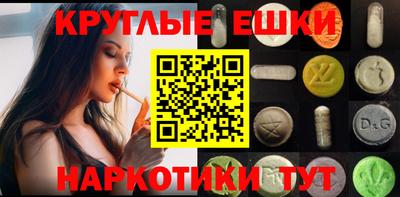 ПСИЛОЦИБИНОВЫЕ ГРИБЫ Гусиноозёрск