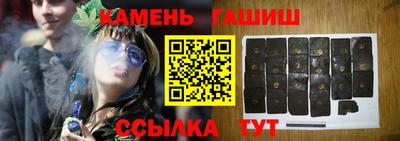 каннабис Гусев