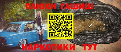 ПСИЛОЦИБИНОВЫЕ ГРИБЫ Гусиноозёрск