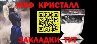 ПСИЛОЦИБИНОВЫЕ ГРИБЫ Гусиноозёрск