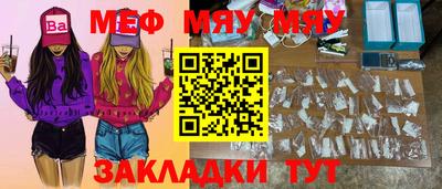 ПСИЛОЦИБИНОВЫЕ ГРИБЫ Гусиноозёрск
