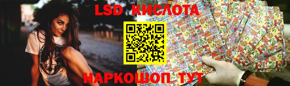 Лсд 25 экстази кислота  Вход с VPN  Лсд 25 экстази ecstasy  ЛСД экстази  Гудермес 