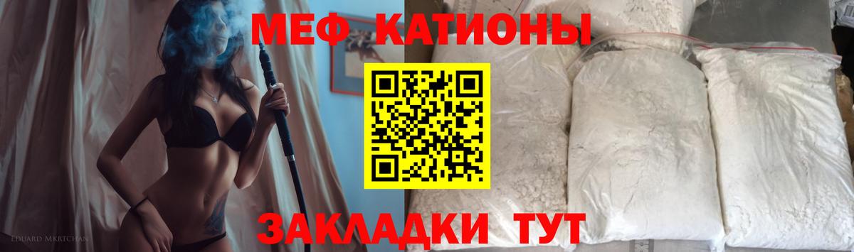 как найти закладки  Вход с VPN  Мефедрон  Гудермес  МЕФ 4 MMC  Мефедрон VHQ 