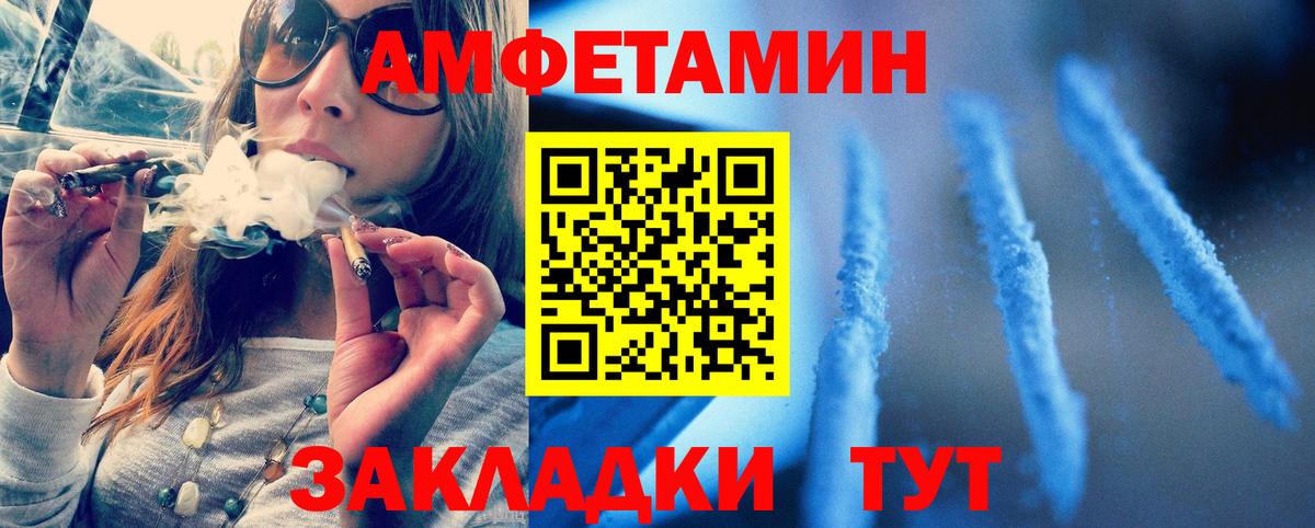 МЕТАМФЕТАМИН Methamphetamine Гудермес