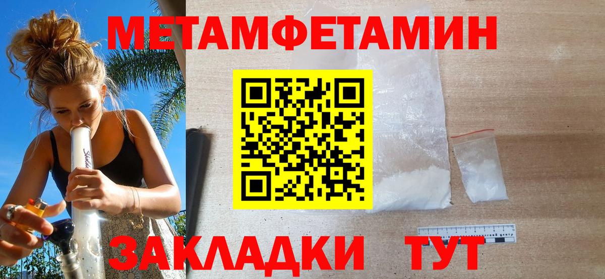 Гудермес  Метамфетамин витя  Вход с VPN  Метамфетамин витя 