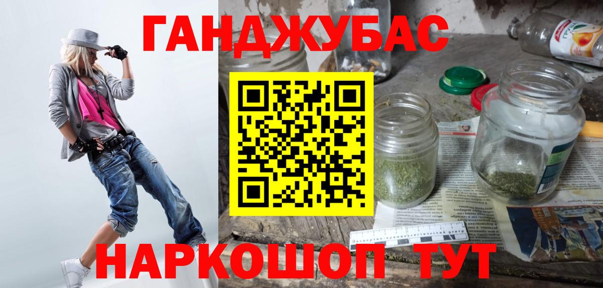 Гудермес  Конопля конопля  Канабис семена  Конопля SATIVA & INDICA  Вход с VPN 